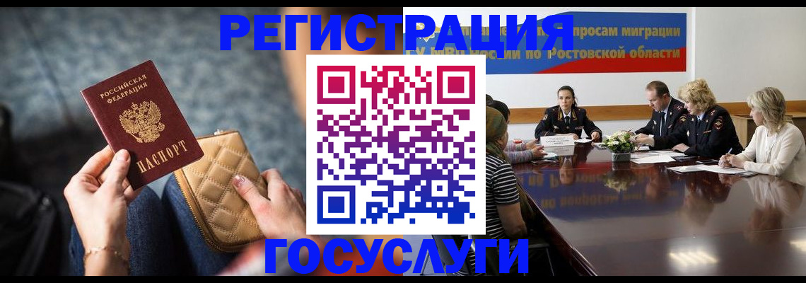 где прописаться в Сысерти