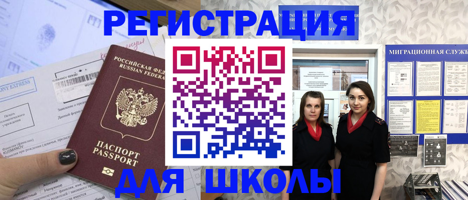 прописка поиск в Сысерти