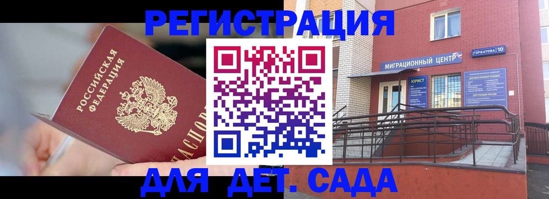 прописка поиск в Сысерти