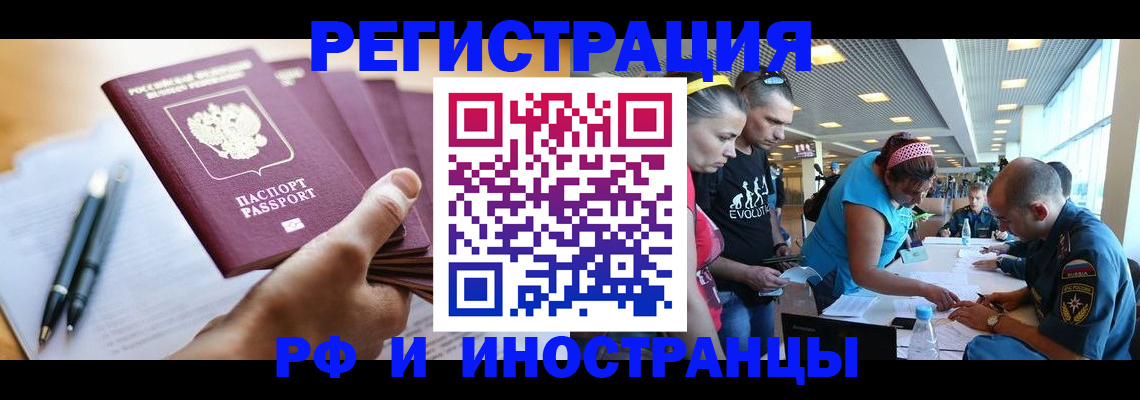 временная регистрация адрес в Сысерти